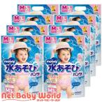 m- колено вода игра брюки розовый M 6kg~12kg подгузники брюки ( 3 листов ×8 шт )/m- колено вода игра брюки 