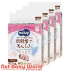 ムーニー 低刺激であんしん 新生児 お誕生〜5000g 紙おむつ テープ ( 60枚×4袋入 )/ ナチュラルムーニー