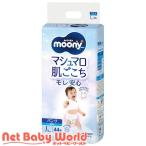 ムーニーマン マシュマロ肌ごこち 男の子 L 9〜14kg ( Lサイズ×44枚入 )/ ムーニーマン ( おむつ トイレ ケアグッズ オムツ )