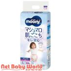 ムーニーマン マシュマロ肌ごこち モレ安心 女の子Ｌ 9kg〜14kg  紙おむつ パンツ ( Lサイズ×44枚入 )/ ムーニーマン