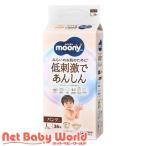 ムーニーマン 低刺激であんしん Ｌ 9kg〜14kg 紙おむつ パンツ ( 36枚入 )/ ムーニーマンナチュラル ( おむつ トイレ ケアグッズ オムツ )