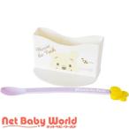 錦化成 くまのプーさん レトルト離乳食スタンド ( 1個 )