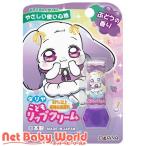ダリヤ こどもリップクリーム(ぶどうの香り) ( 2.6g )/ ダリヤ