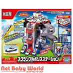 スクランブルポリスステーション(スペシャルトミカ付き) ( 1個 )/ タカラトミー