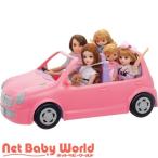 リカちゃん みんなでおでかけ リカちゃん ファミリーカー LF-04 ( 1セット )/ リカちゃん
