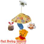  Disney tia little рукоятка z мягкий Mini me Lee Винни Пух ( 1ko входить )/ Disney ( игрушка )