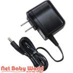 タカラトミー ACアダプター TYPE5(2016NEW) ( 1コ入 )