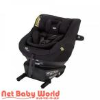 ショッピング新生児 Joie チャイルドシート スピン360Gti シェール ( 1台 )/ ジョイー(joie) ( ISOFIX 新生児 R129 回転 軽量 )