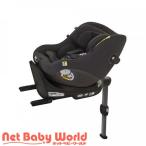 Joie детское кресло I * болт 360she-ru( 1 шт. )/ Joy -(joie) ( 0~4 лет примерно до ISOFIX поворотный R129 )