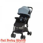 Joie ベビーカー エアスキップ ライト ベビーブルー ( 1台 )/ ジョイー(joie) ( 軽量 コンパクト A型 生後1ヶ月〜3歳 15kg )