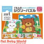 くもんのジグソーパズル STEP1 どうぶついっぱい ( 1個 )/ くもん出版
