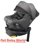 アップリカ クルリラ プライト ナイトグレー ( 1台 )/ アップリカ(Aprica) ( チャイルドシート 新生児 回転式 ベッド型 ISOFIX )