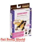 オオサキメディカル ダッコ ホットキュット 夜用 S-Mサイズ ブラック ( 1個 ) ( マタニティ着圧ソックス温活冷えむくみ産院 )