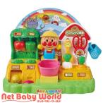 (おまけ付)きって！ほって！ぬいて！とれたてアンパンマン農園 ( 1個 )/ アガツマ