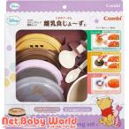 離乳食調理器具