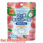 歯みがきごほうびタブレット ピーチ味 ( 60粒 )/ コンビ