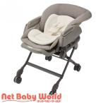  комбинированный (combi) Nemulila Auto DR серый ( 1 шт. )/ комбинированный ( высокий low bed электрический авто swing )