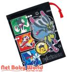 コップ袋 ポケモン 2026 KB63SN ( 1個 )