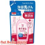 alau baby пена .. бутылка посуда . когда ... для ( 450ml )/alau baby 