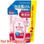 alau. baby пена .. бутылка посуда мытье изменение содержания для ( 900ml )/alau baby 