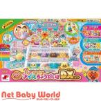 のっけてポン！光ってオーダー★アイスちょうだい！！DXセット ( 1個 )/ ジョイパレット ( おもちゃ 玩具  おままごと アンパンマン )