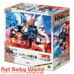 ハイウェイの堕天使 ANGELビジュアル 02-235 ( 1個 )