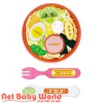 おしょくじラーメン ( 1セット )/ パイロット