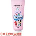 クリニカキッズ ジェルハミガキ いちご ( 60g )/ クリニカ
