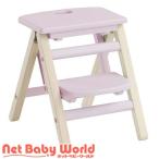  Kids складной подножка * Carry лаванда розовый ILS3551 ( 1 шт. )