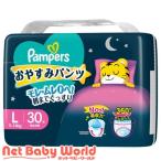 紙おむつ