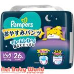 紙おむつ