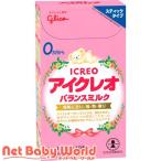 アイクレオ バランスミルク スティックタイプ ( 12.7g*10本入 )/ アイクレオ ( 粉ミルク )