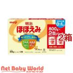 明治ほほえみ ( 2缶入×2箱セット(1缶800g) )/ 明治ほほえみ