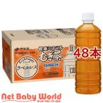 伊藤園 ラベルレス 健�