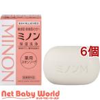 ミノン 薬用スキンソープ ( 80g*6個セット )/ MINON(ミノン)