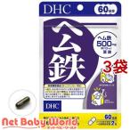 DHC гем железа 60 день минут ( 120 шарик *3 пакет комплект )/ DHC дополнение Basic 