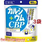 カルシウム