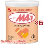  лес . новый MA-1 большой жестяная банка ( 800g×8 жестяная банка )/ новый MA-1( новый M e-)