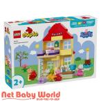 レゴデュプロペッパのおうちおたんじ...