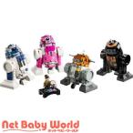 レゴスター・ウォーズドロイドメーカ...