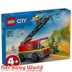 レゴシティ消防はしご車60463/レゴ