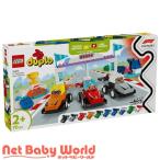 レゴデュプロデュプロのまちF1レー...