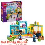 レゴLEGOフレンズハートレイクシ...