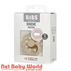 BIBS おしゃぶり ボヘミ 1PK サイズ1 Vanilla ( 1個 )