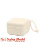 BIBS おしゃぶりBOX Ivory ( 1個 )