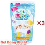 mo...... пеня для ванн виноград. . клетка ( 240g×3 комплект )