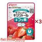  планшет U xylitol + фтор .. длина клубника тест ( 65 шарик входить ×3 комплект )