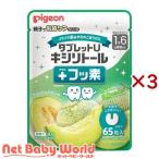  планшет U xylitol + фтор свежий дыня тест ( 65 шарик входить ×3 комплект )
