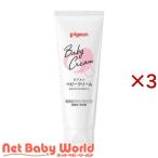  Pigeon детский крем Basic ( 110g×3 комплект )