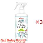 u... Mist косметическое молочко ( 300ml×3 комплект )
